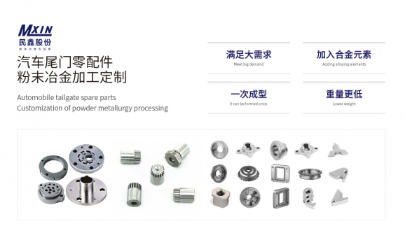 MIM汽車零件注射成型會(huì)產(chǎn)生哪些問(wèn)題？