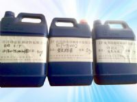 東莞佳欣絲印涂料_研發(fā):綠色環(huán)保助劑、油墨、印花膠漿