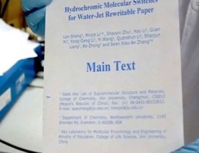 噴水打印技術 中國團隊突破油墨研發瓶頸，實現紙張重復打印