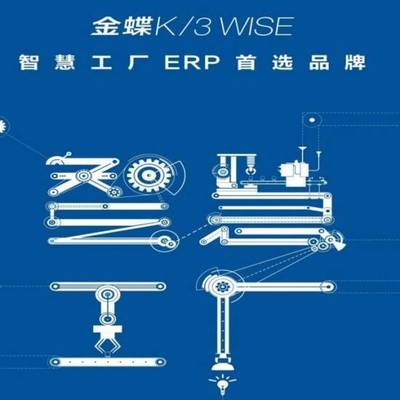 易而普“K3智能財稅，引領未來”培訓活動暨油墨研發新進展在金蝶大廈圓滿舉辦